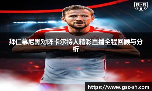 华体会hth官方网站