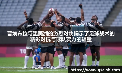 华体会hth体育