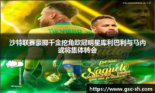 华体会hth体育