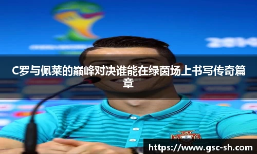 华体会hth体育