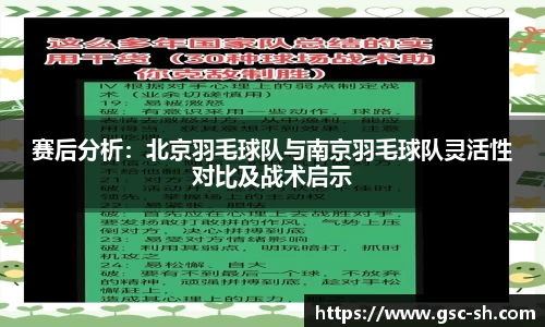 华体会hth体育