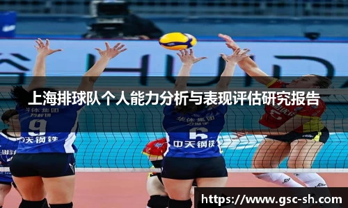 华体会hth体育