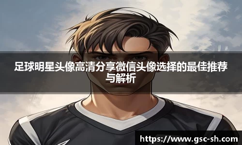 华体会hth官方网站