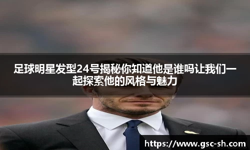 华体会hth登录入口