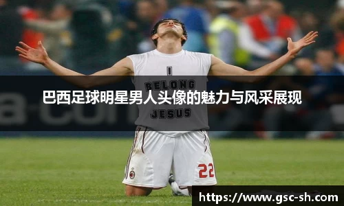 华体会hth官方网站